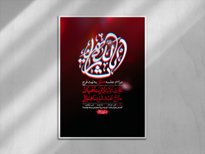 اطلاعیه-لایه-باز-هفتگی-