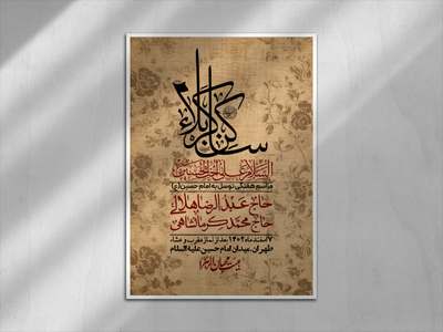 اطلاعیه-لایه-باز-هفتگی-+-استوری-فضای-مجازی