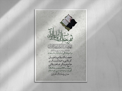 اطلاعیه-لایه-باز-هفتگی-+-استوری-فضای-مجازی