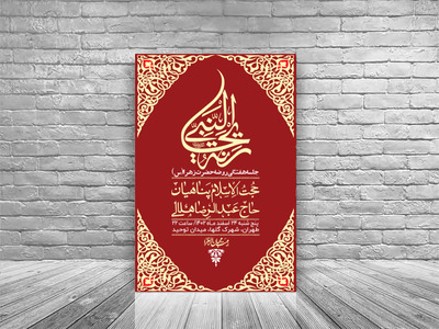 اطلاعیه-لایه-باز-هفتگی-+-استوری-فضای-مجازی