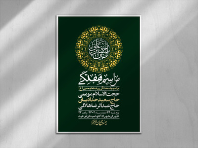 اطلاعیه-لایه-باز-هفتگی-+-استوری-فضای-مجازی