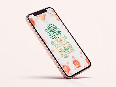 -طرح-لایه-باز-استوری-جشن-ولادت-حضرت-قاسم-ع