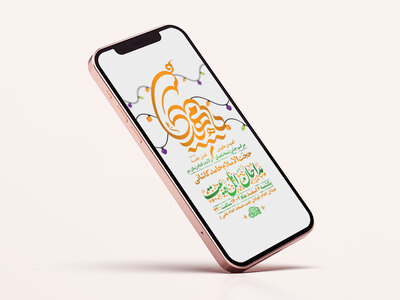 -طرح-لایه-باز-استوری-جشن-نیمه-شعبان-ولادت-امام-زمان-عج