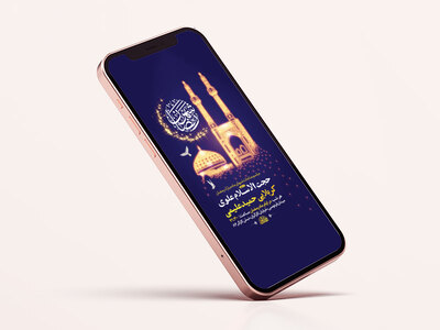 -طرح-لایه-باز-استوری-مراسم-مناجات-شبهای-ماه-رمضان