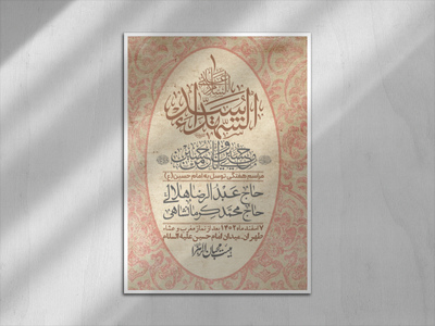 اطلاعیه-لایه-باز-هفتگی-+-استوری-فضای-مجازی