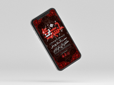 طرح-لایه-باز-هفتگی