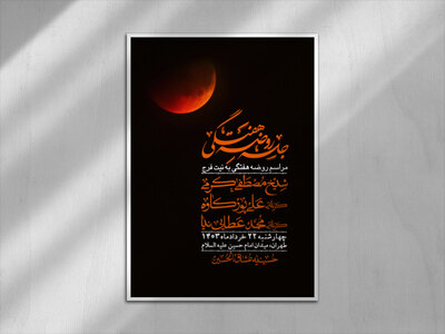 اطلاعیه-لایه-باز-هفتگی-+-استوری-فضای-مجازی
