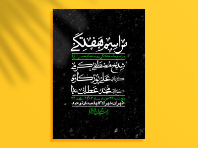 اطلاعیه-لایه-باز-هفتگی-+-استوری-فضای-مجازی