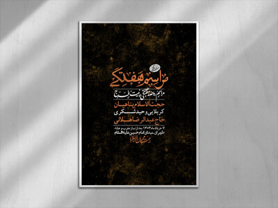 طرح-هفتگی-لایه-باز-