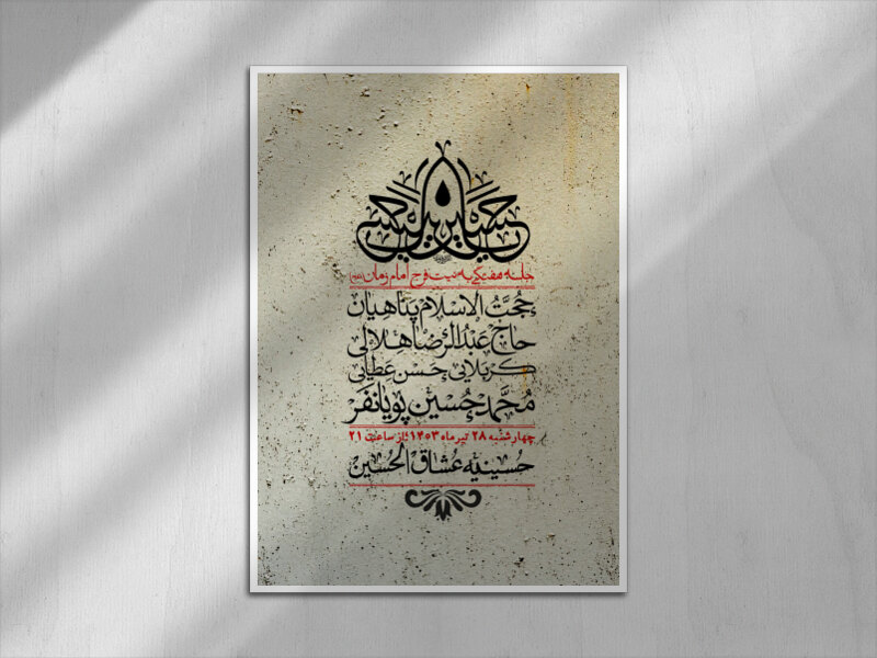 اطلاعیه-لایه-باز-هفتگی-+-استوری-فضای-مجازی