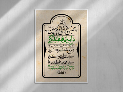 اطلاعیه-لایه-باز-هفتگی-+-استوری-فضای-مجازی