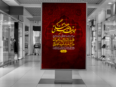 اطلاعیه-لایه-باز-هفتگی-+-استوری-فضای-مجازی