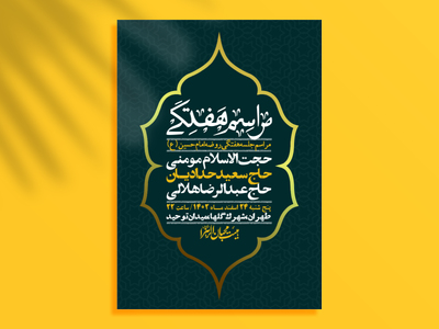 اطلاعیه-لایه-باز-هفتگی-+-استوری-فضای-مجازی