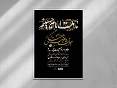 اطلاعیه-لایه-باز-هفتگی-+-استوری-فضای-مجازی