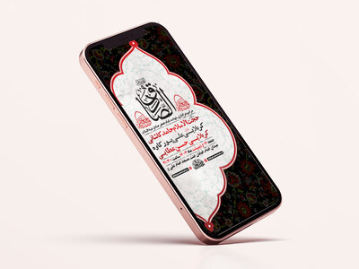 طرح-لایه-باز-استوری-شهادت-امام-جعفر-صادق-ع