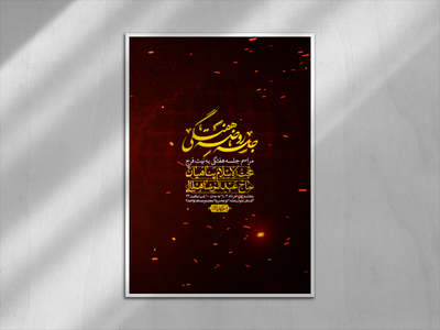 اطلاعیه-لایه-باز-هفتگی-+-استوری-فضای-مجازی