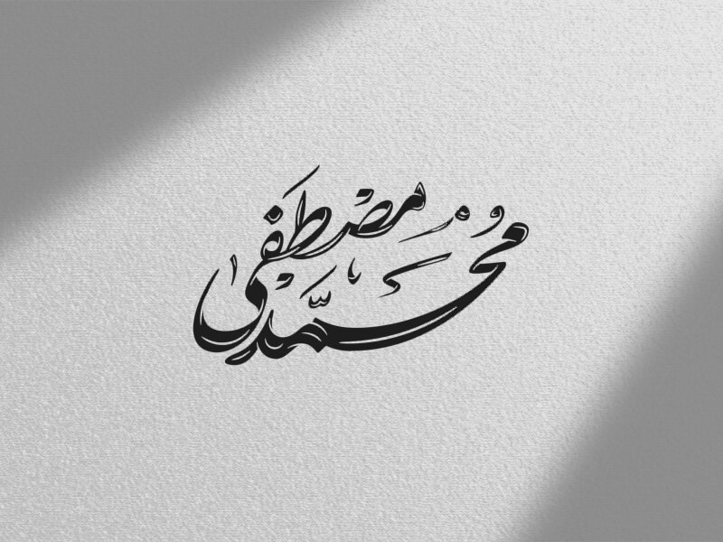 تایپو-حضرت-محمد