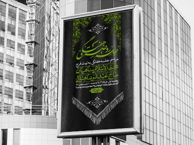 اطلاعیه-لایه-باز-هفتگی-+-استوری-فضای-مجازی