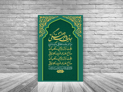 اطلاعیه-لایه-باز-هفتگی-+-استوری-فضای-مجازی