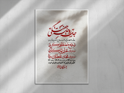 اطلاعیه-لایه-باز-هفتگی-+-استوری-فضای-مجازی