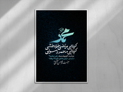 اطلاعیه-هفتگی-