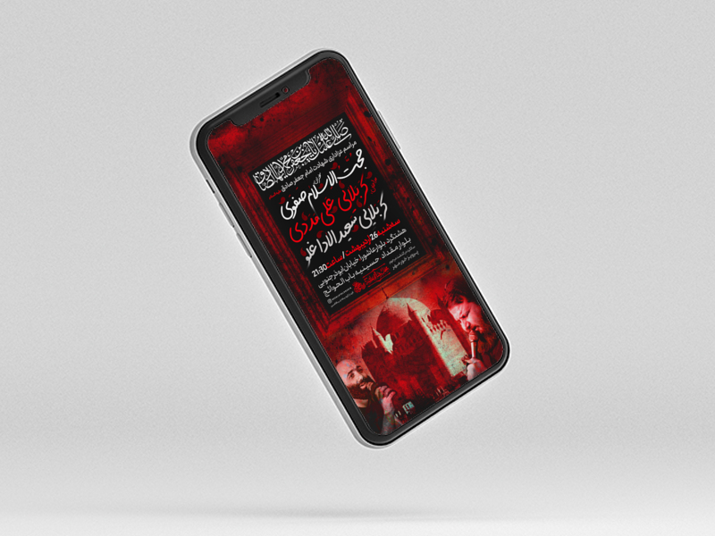 شهادت-امام-صادق