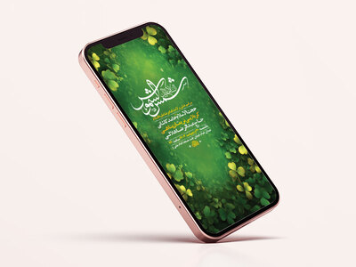 طرح-لایه-باز-استوری-ولادت-امام-رضا-ع