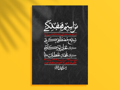 اطلاعیه-لایه-باز-هفتگی-+-استوری-فضای-مجازی