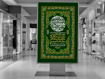 اطلاعیه-لایه-باز-هفتگی-+-استوری-فضای-مجازی