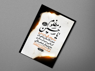 اطلاعیه-لایه-باز-هفتگی-+-استوری-فضای-مجازی