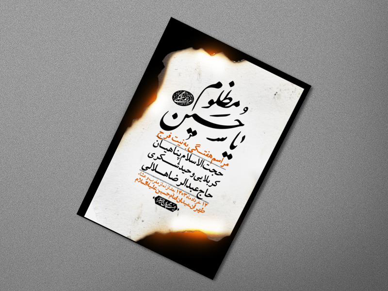 اطلاعیه-لایه-باز-هفتگی-+-استوری-فضای-مجازی