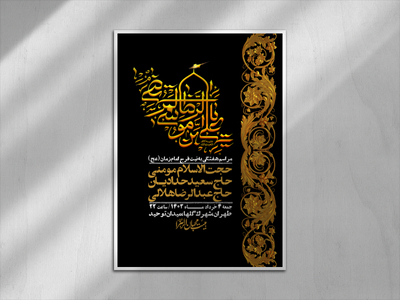 اطلاعیه-لایه-باز-هفتگی-+-استوری-فضای-مجازی