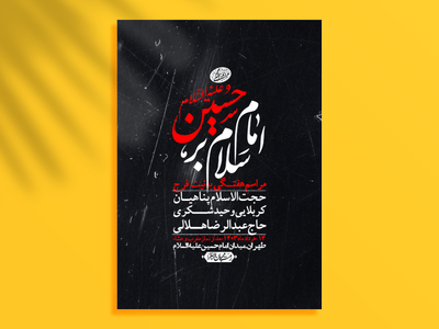 اطلاعیه-لایه-باز-هفتگی-+-استوری-فضای-مجازی