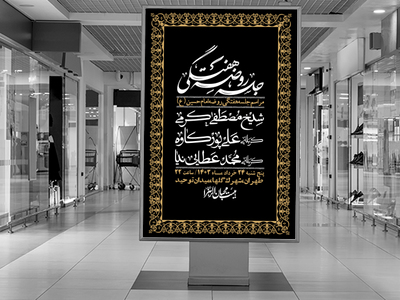 اطلاعیه-لایه-باز-هفتگی-+-استوری-فضای-مجازی
