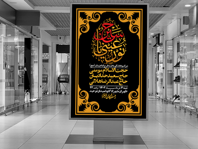 اطلاعیه-لایه-باز-هفتگی-+-استوری-فضای-مجازی