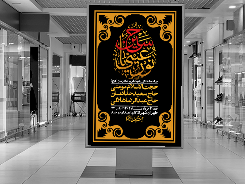 اطلاعیه-لایه-باز-هفتگی-+-استوری-فضای-مجازی