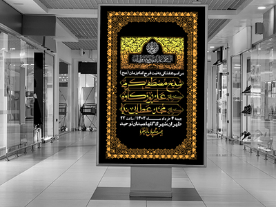 اطلاعیه-لایه-باز-هفتگی-+-استوری-فضای-مجازی