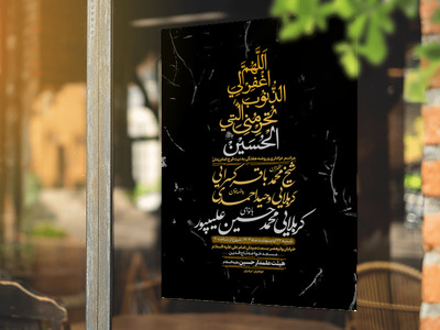مراسم-هفتگی