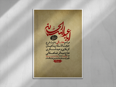 اطلاعیه-لایه-باز-هفتگی-+-استوری-فضای-مجازی