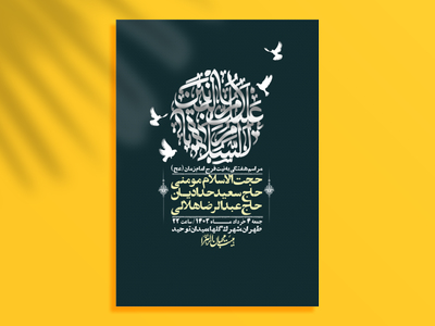 اطلاعیه-لایه-باز-هفتگی-+-استوری-فضای-مجازی