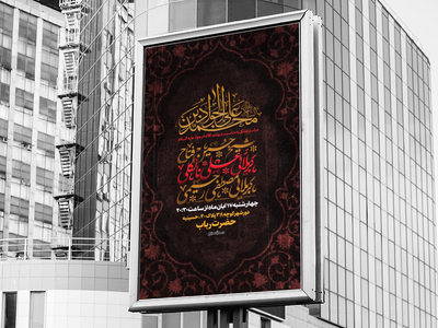 جلسه-هفتگی-شهادت-امام-جواد(علیه-السلام)