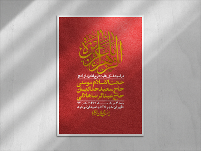 اطلاعیه-لایه-باز-هفتگی-+-استوری-فضای-مجازی