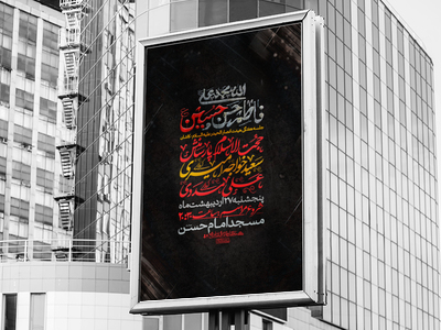 اطلاعیه-مراسم-هفتگی