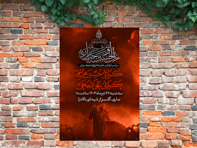 شهادت-امام-حسین