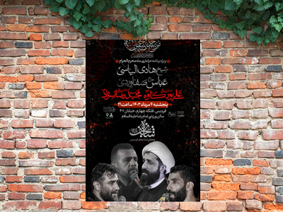 شهادت-امام-حسین