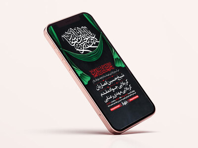 -طرح-لایه-باز-استوری-عزاداری-شهادت-امام-سجاد-ع