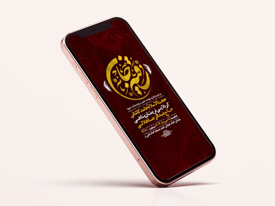 طرح-لایه-باز-استوری-عزاداری-شهادت-حضرت-رقیه-س