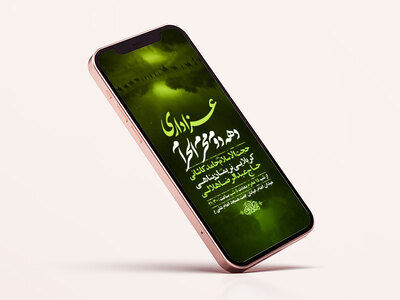 طرح-لایه-باز-استوری-عزاداری-دهه-دوم-محرم