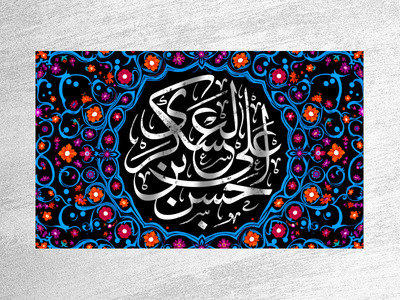 دکور-شهادت-امام-حسن-عسکری-(ع)