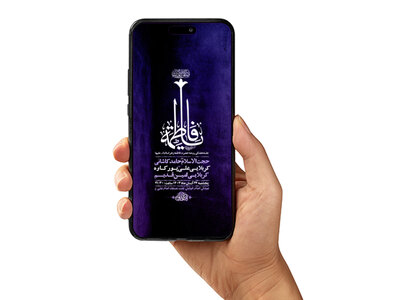 طرح-روضه-حضرت-فاطمه-زهرا-س